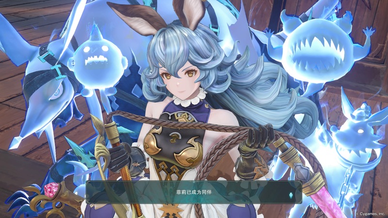 Granblue Fantasy Relink (2).jpg