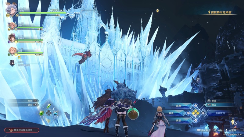 Granblue Fantasy Relink (6).jpg