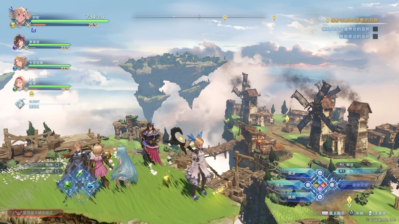 Granblue Fantasy Relink (5).jpg