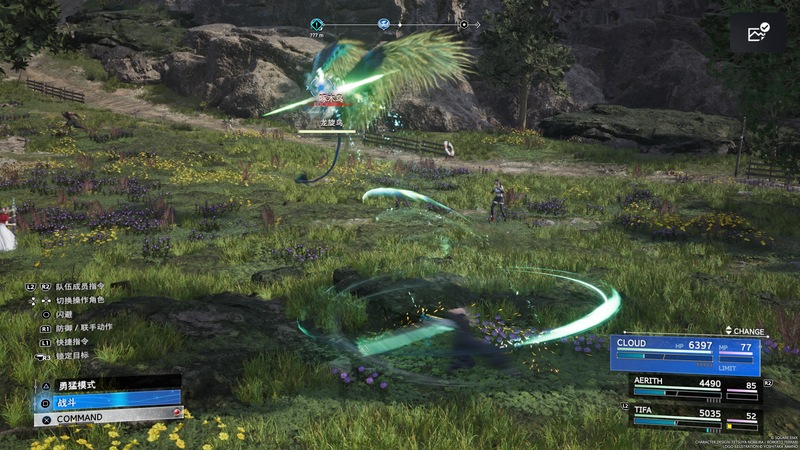 Final Fantasy VII Rebirth (12).jpg