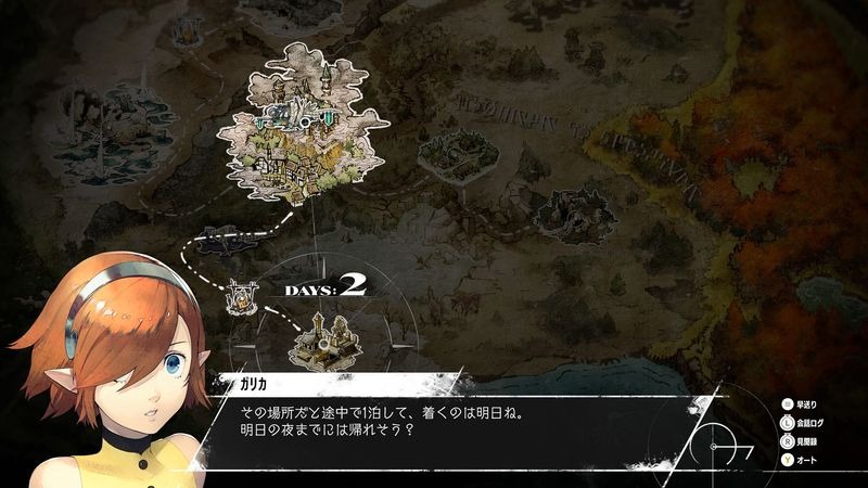 Metaphor Fantasy ReFantazio (3).jpg