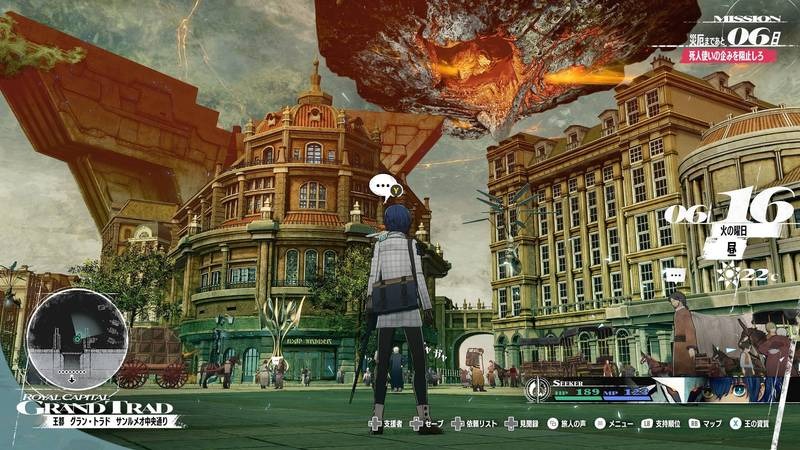 Metaphor Fantasy ReFantazio (13).jpg