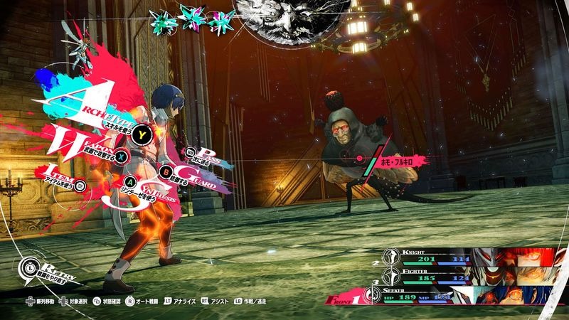 Metaphor Fantasy ReFantazio (18).jpg