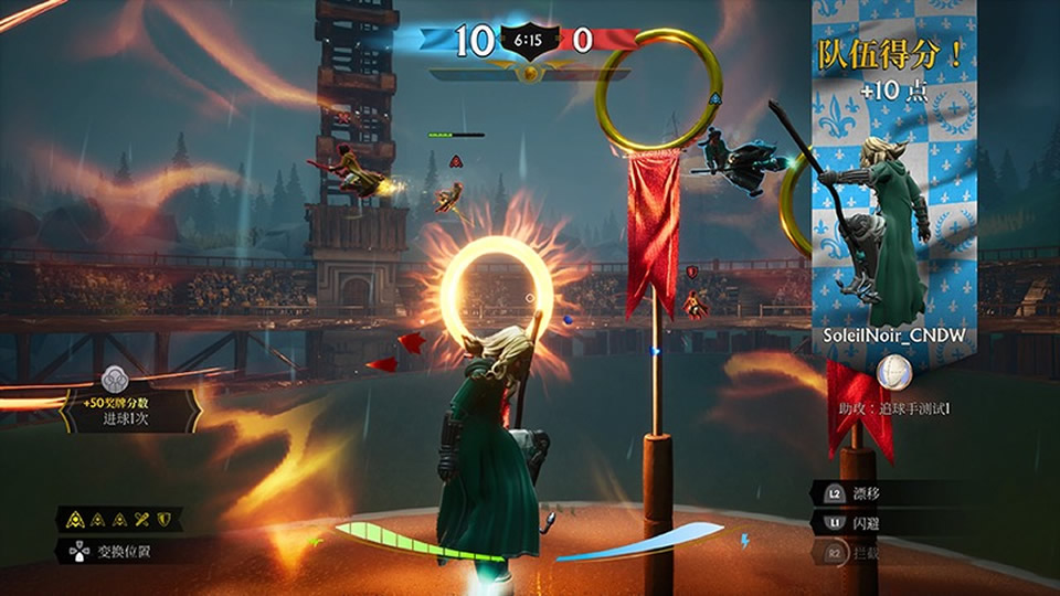 Harry Potter Quidditch Championship (3).jpg Harry Potter Quidditch Championship (3).jpg