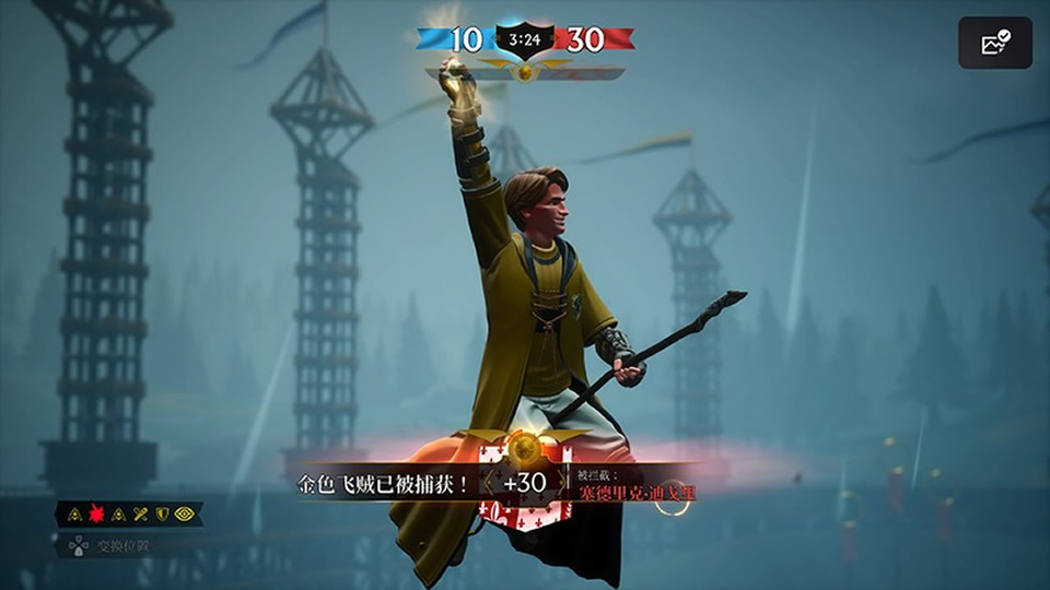 Harry Potter Quidditch Championship (4).jpg Harry Potter Quidditch Championship (4).jpg