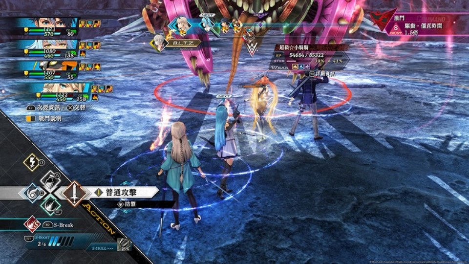 The Legend of Heroes Trails of the Rift (3).jpg